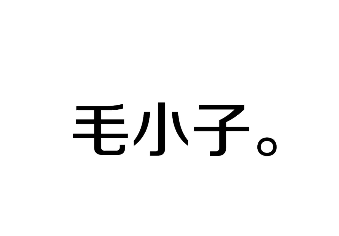 第173话 强者之列 第219页