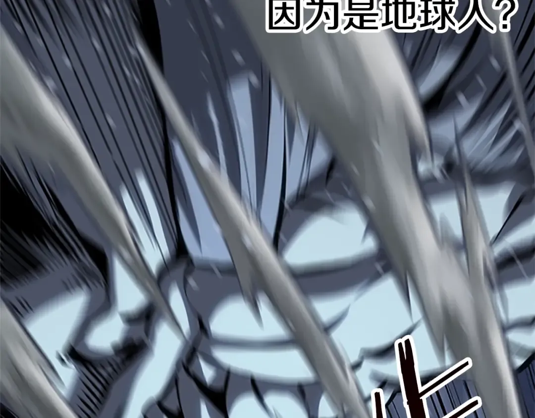 第173话 强者之列 第227页