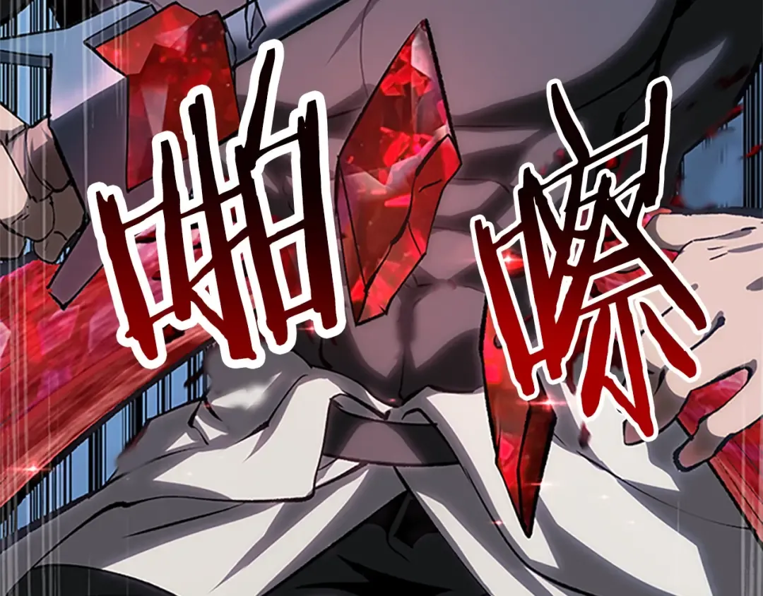 第173话 强者之列 第237页