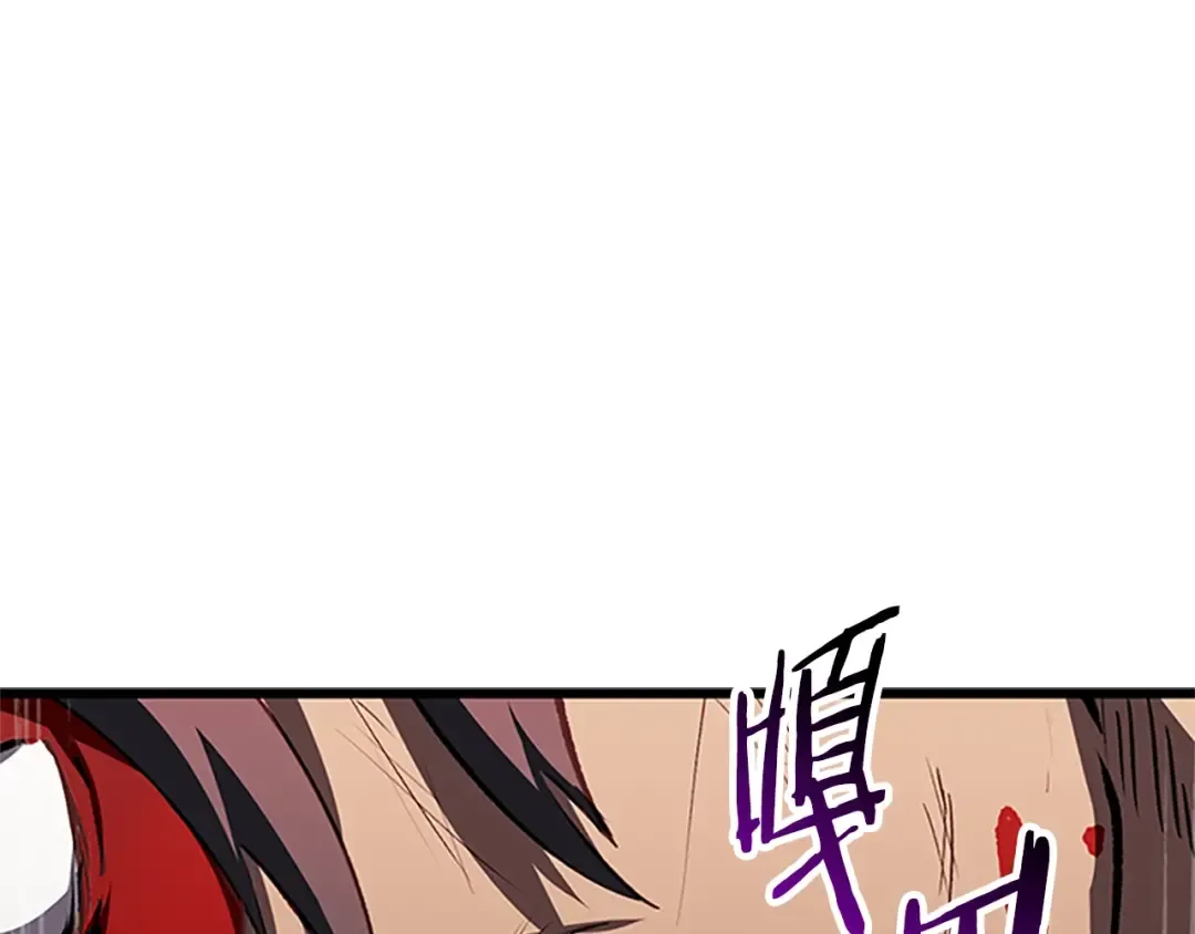 第173话 强者之列 第244页