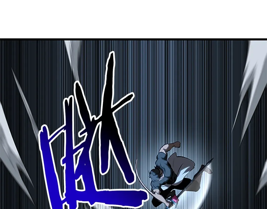 第173话 强者之列 第247页