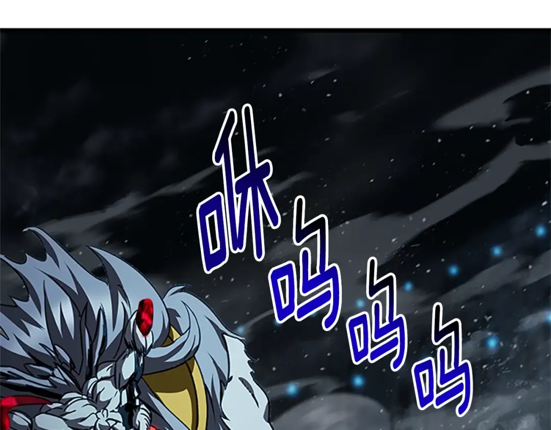 第173话 强者之列 第253页