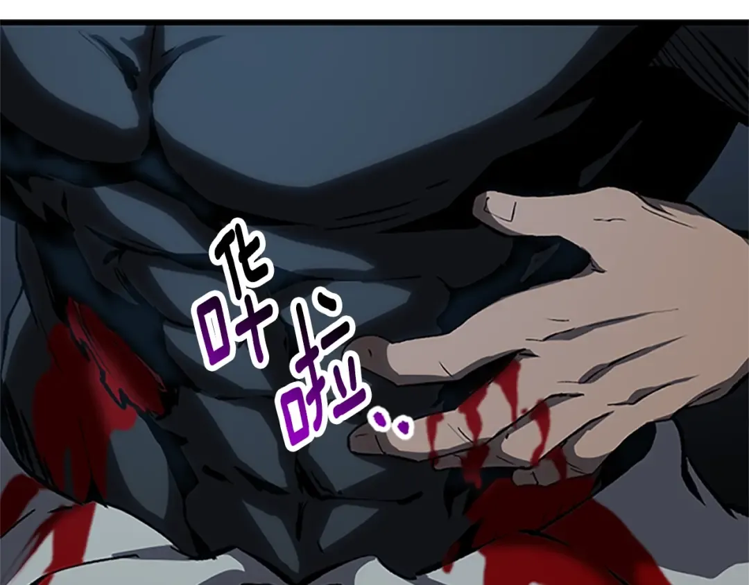 第173话 强者之列 第257页
