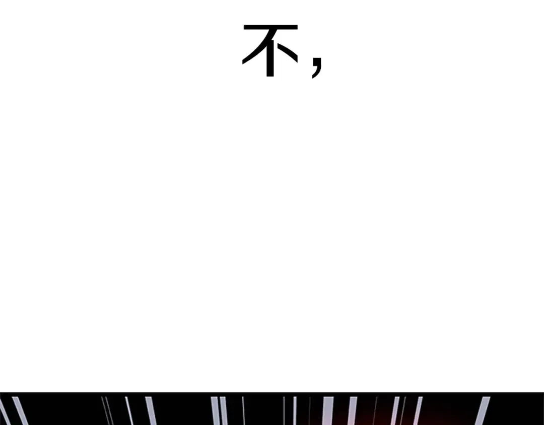 第173话 强者之列 第262页