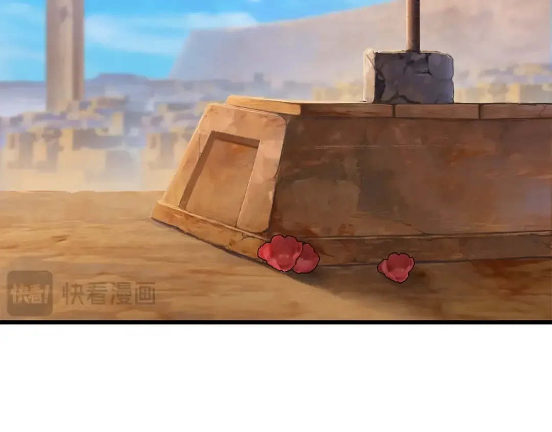 第174话 结束的号角 第2页