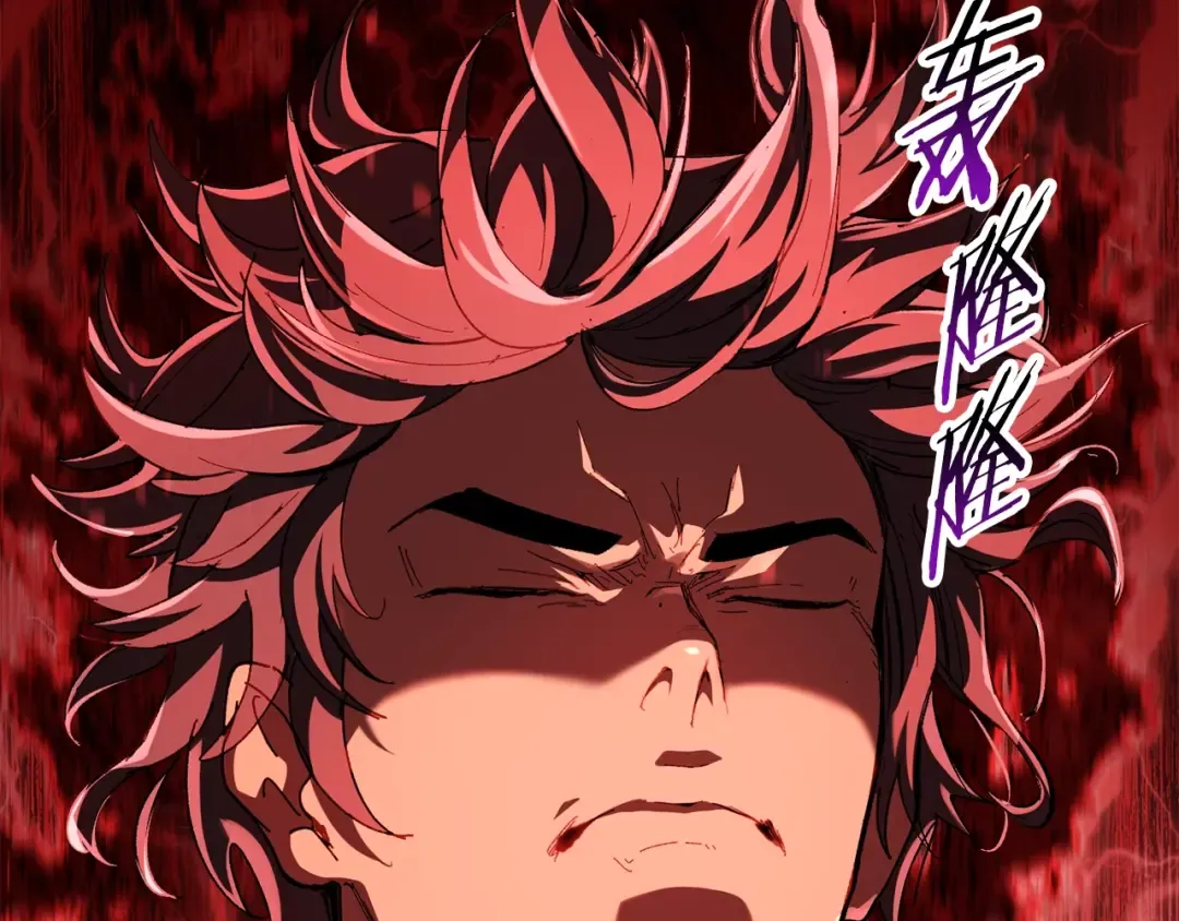 第174话 结束的号角 第9页