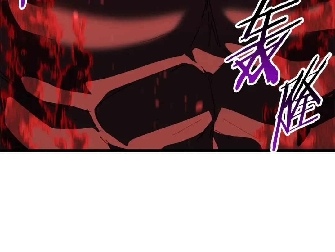 第174话 结束的号角 第11页
