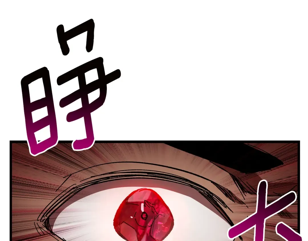 第174话 结束的号角 第12页