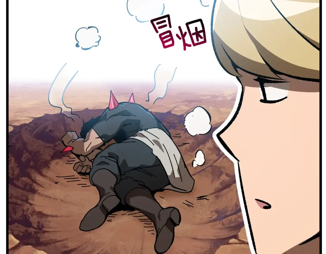 第174话 结束的号角 第20页
