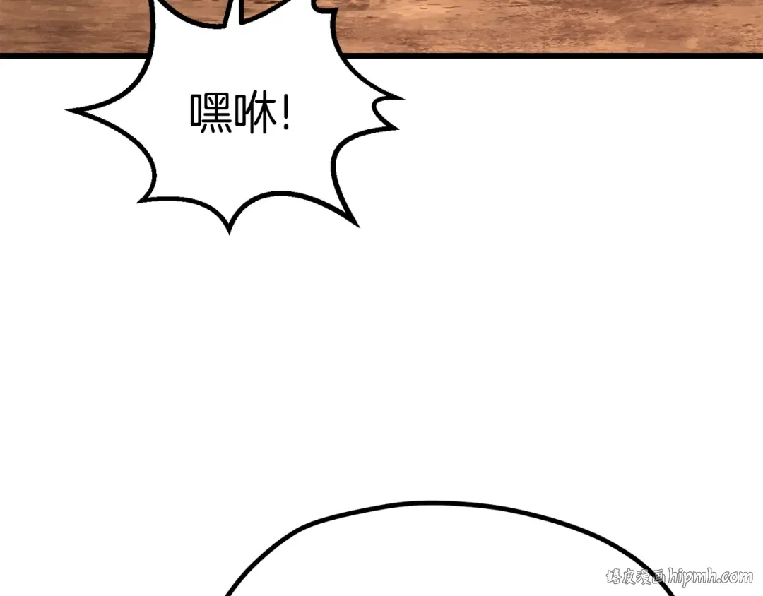 第174话 结束的号角 第24页