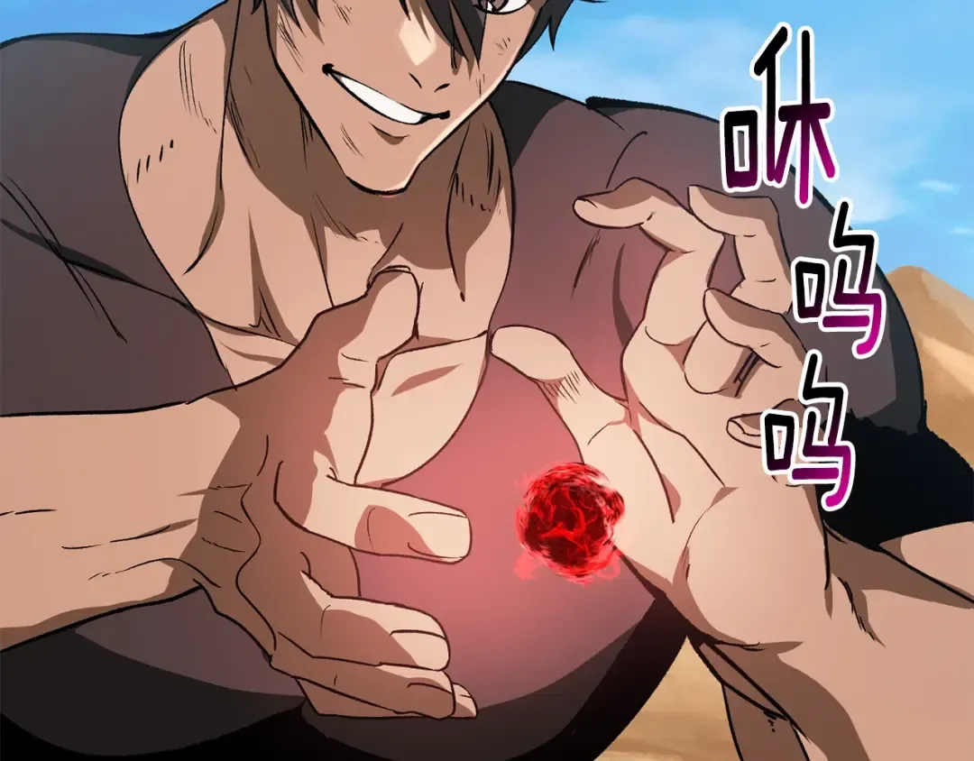 第174话 结束的号角 第26页
