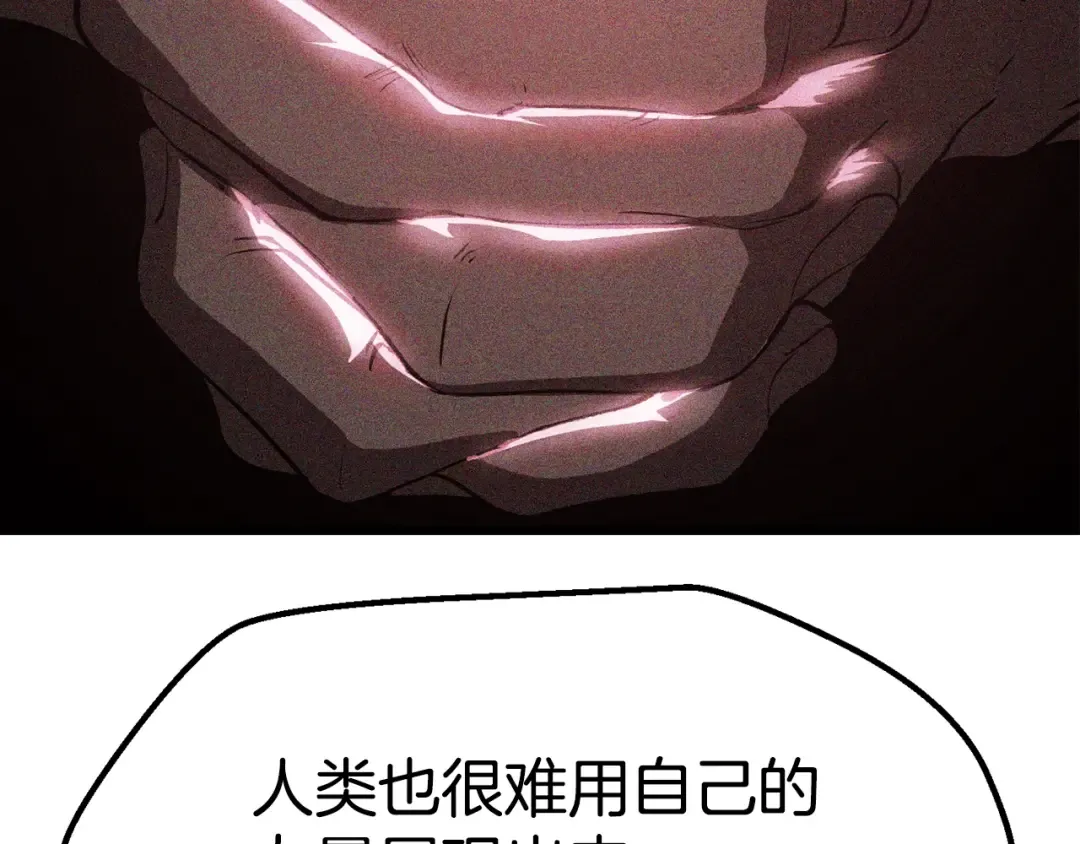 第174话 结束的号角 第35页