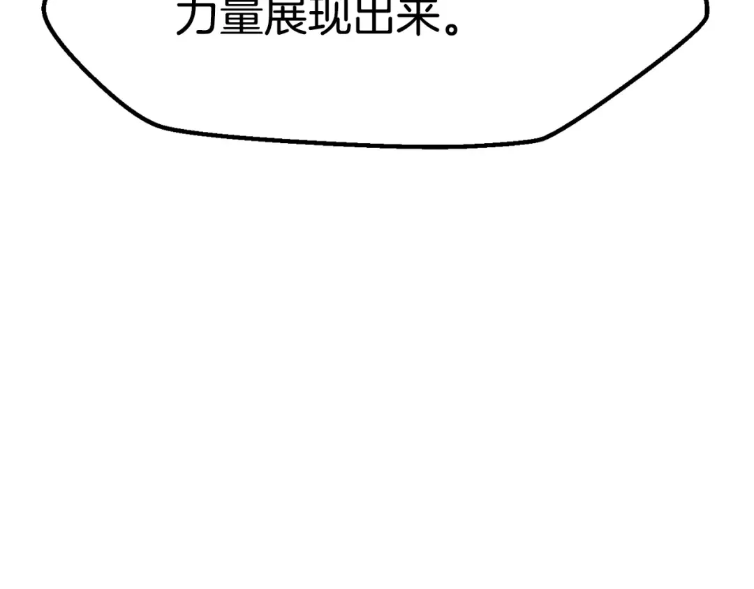 第174话 结束的号角 第36页