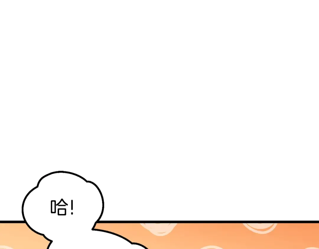 第174话 结束的号角 第38页