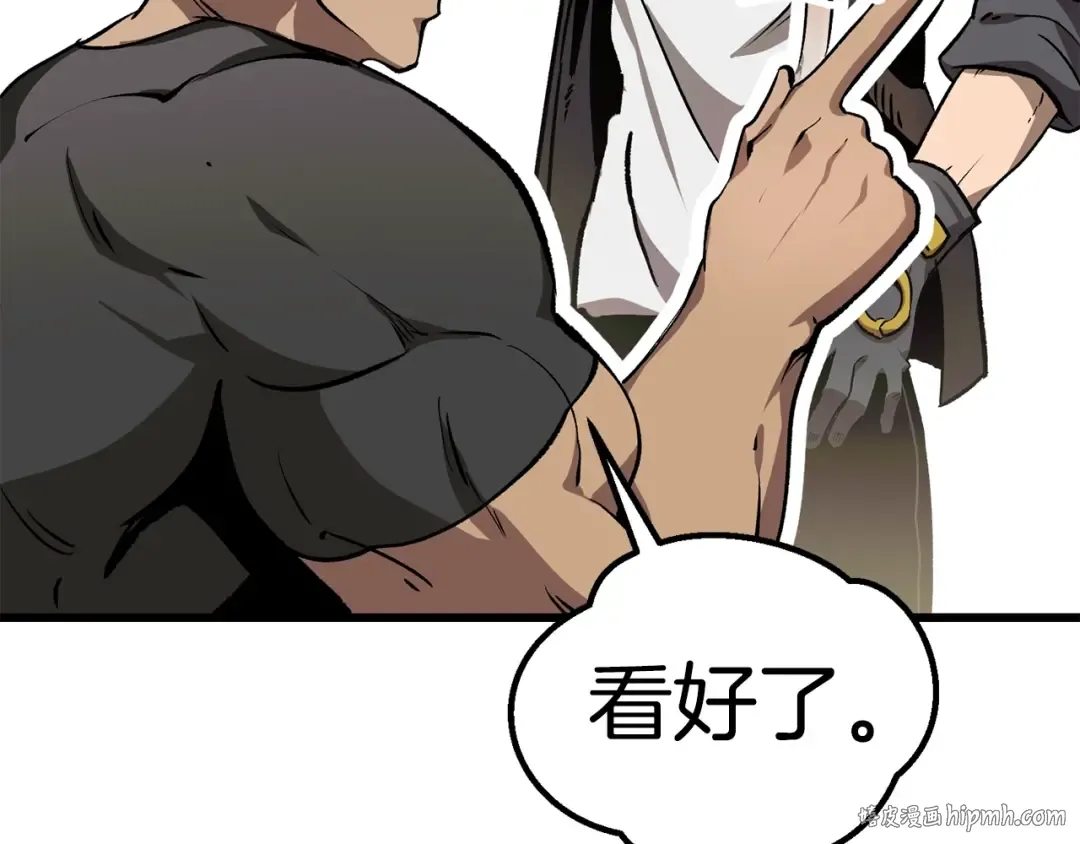 第174话 结束的号角 第40页
