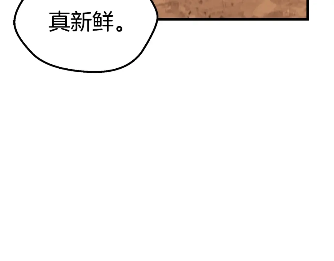 第174话 结束的号角 第46页