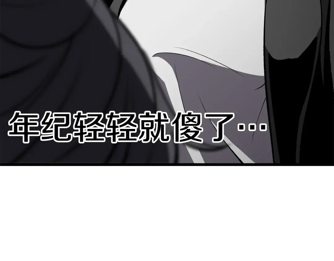 第174话 结束的号角 第55页