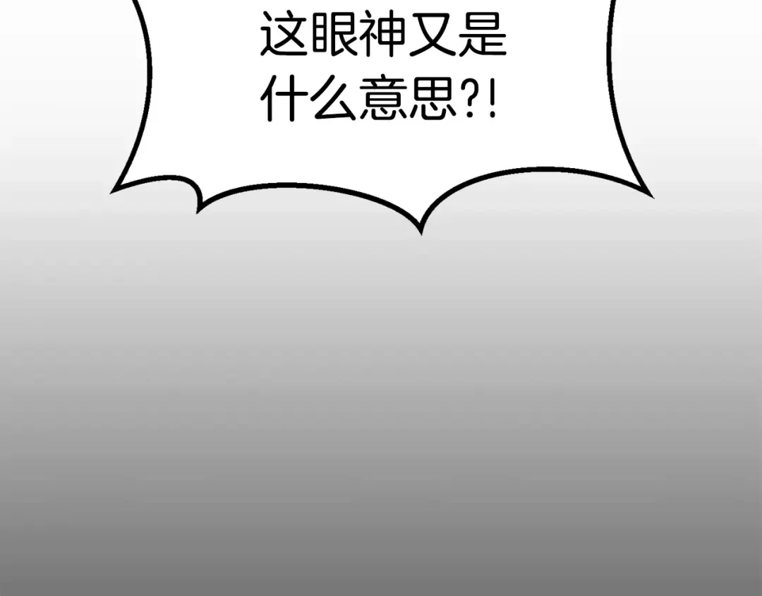 第174话 结束的号角 第58页
