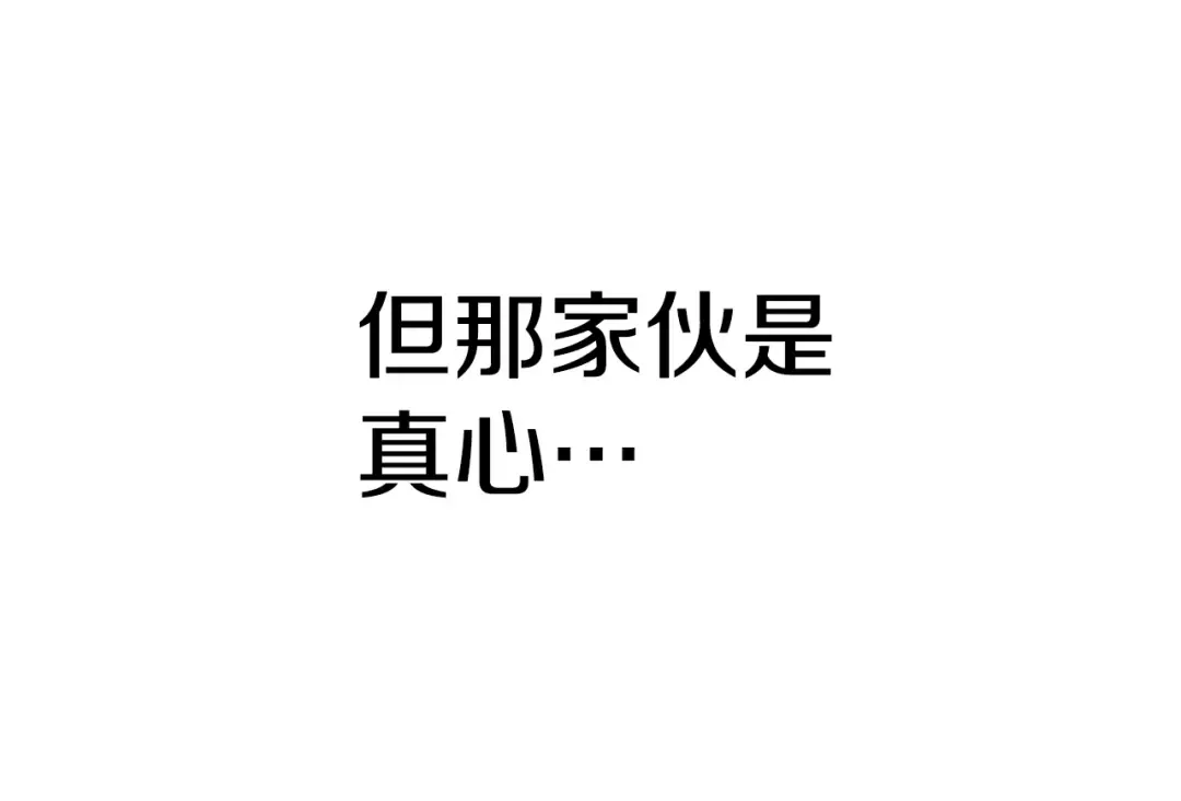 第174话 结束的号角 第68页