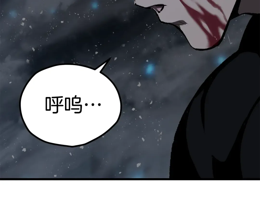 第174话 结束的号角 第78页