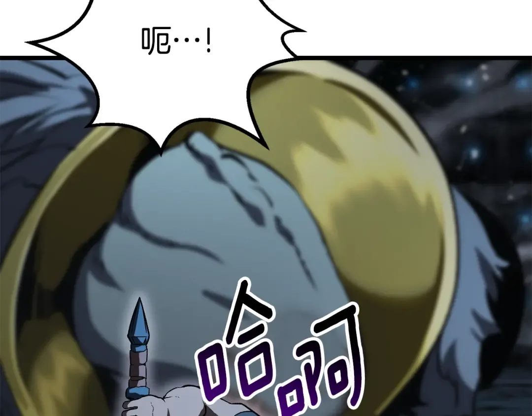 第174话 结束的号角 第87页