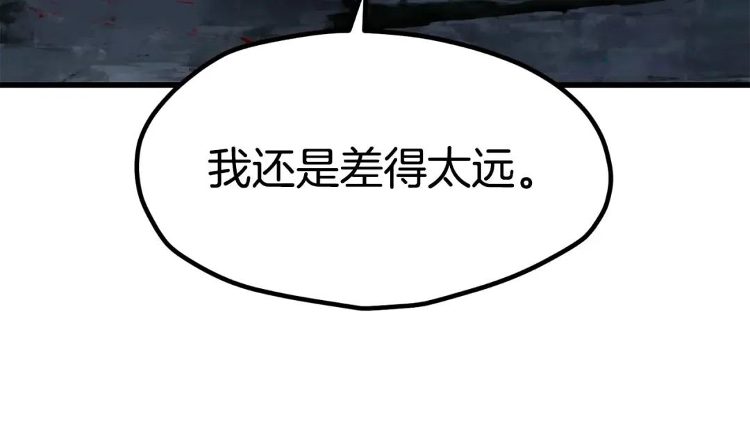 第174话 结束的号角 第89页