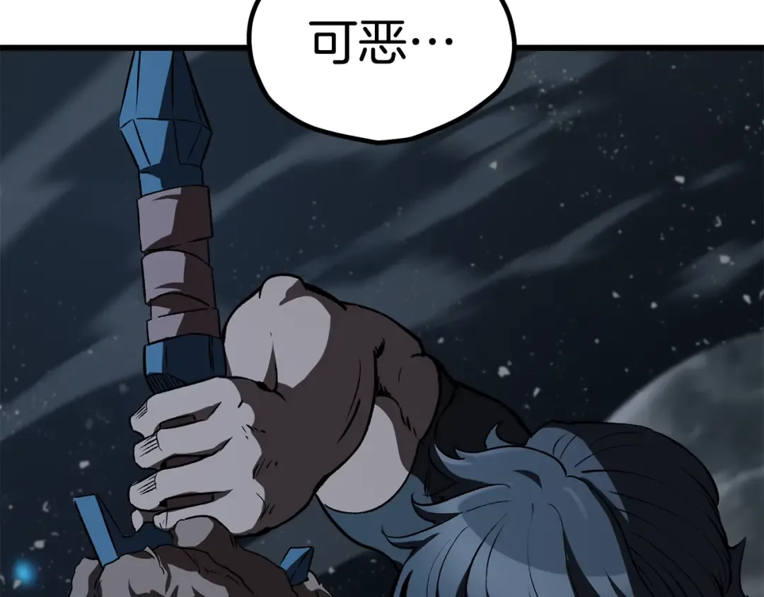 第174话 结束的号角 第107页
