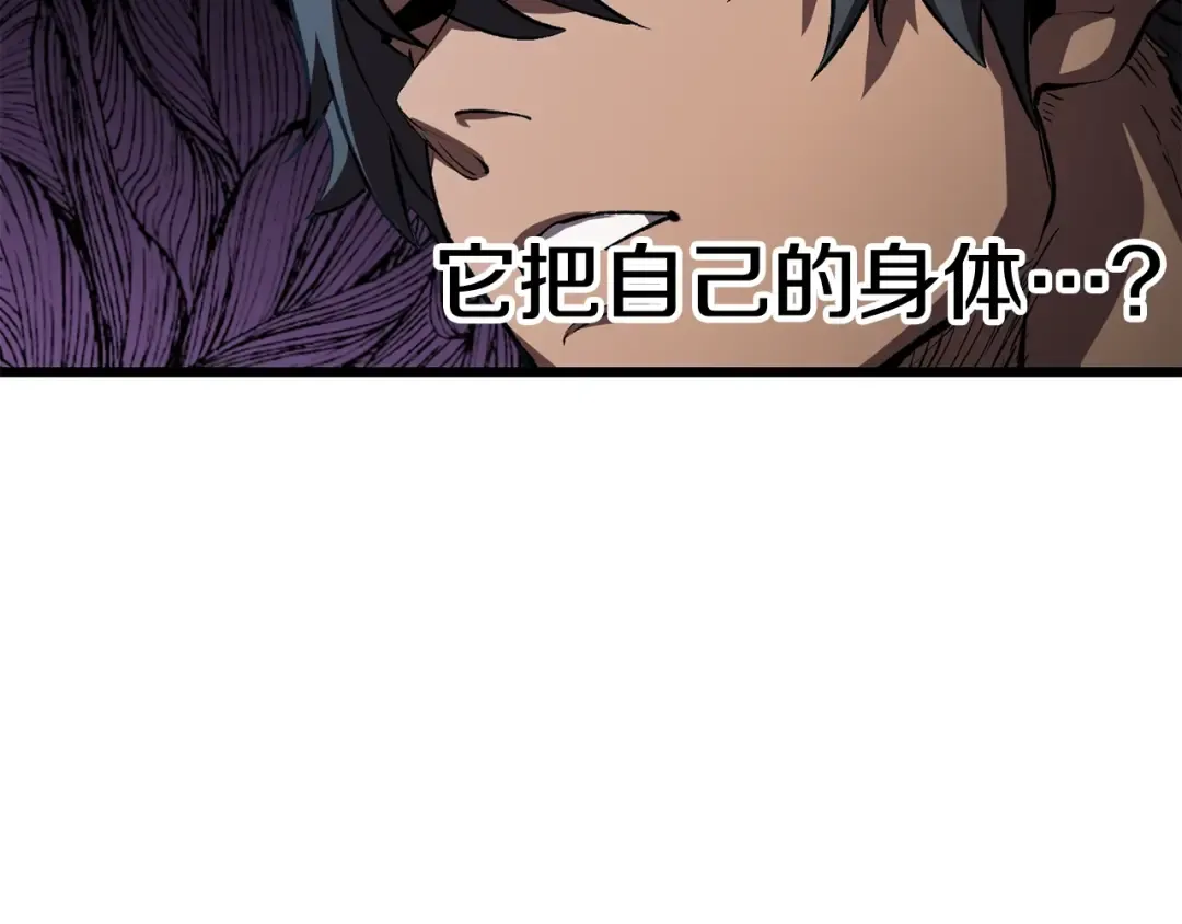 第174话 结束的号角 第117页