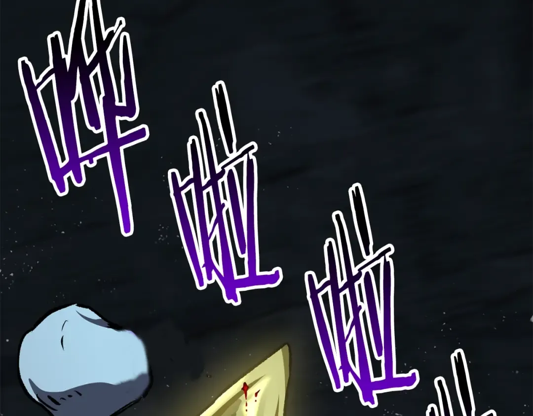 第174话 结束的号角 第119页