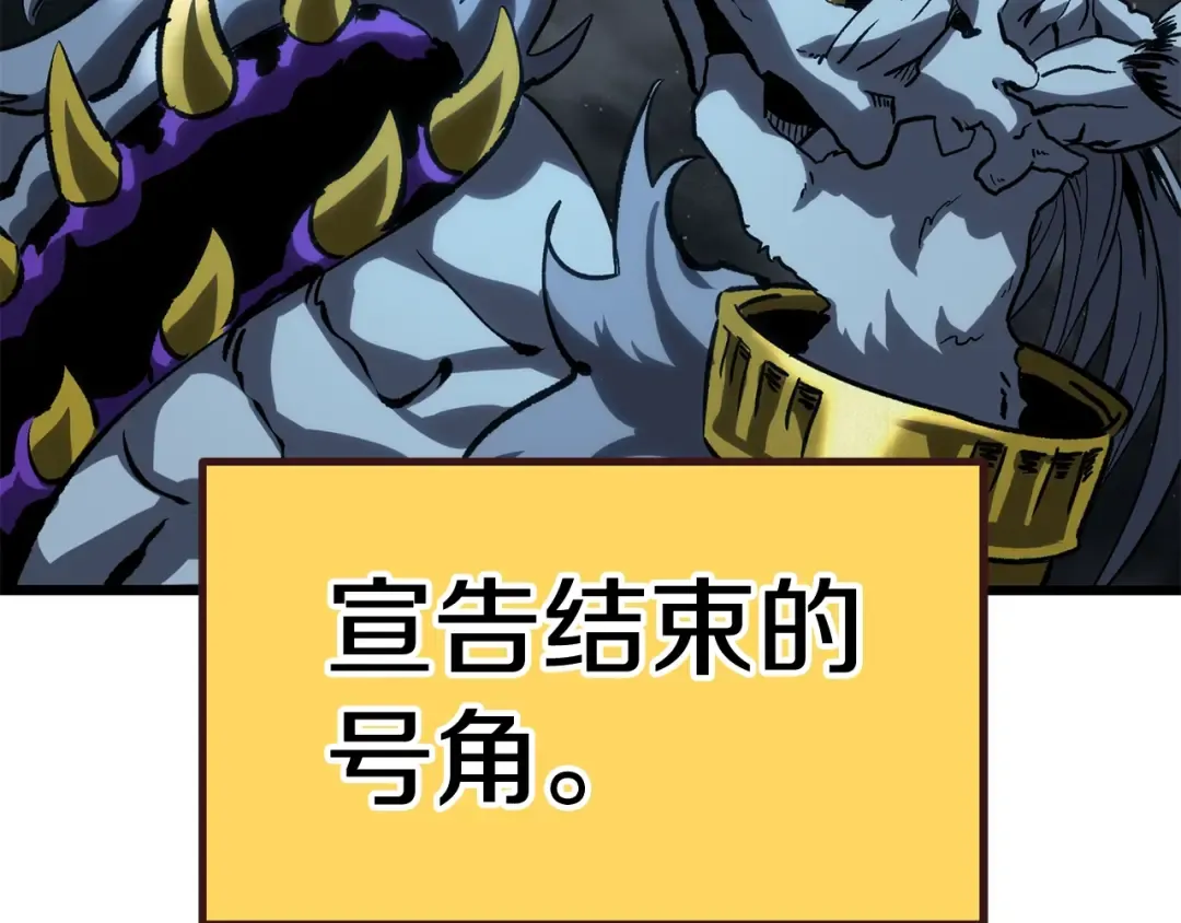 第174话 结束的号角 第126页