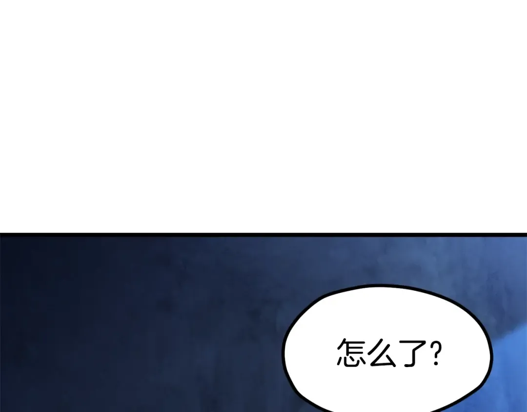 第174话 结束的号角 第151页