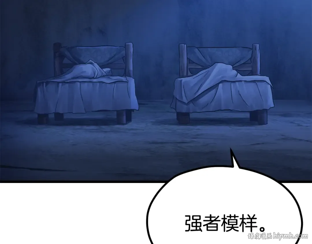 第174话 结束的号角 第160页