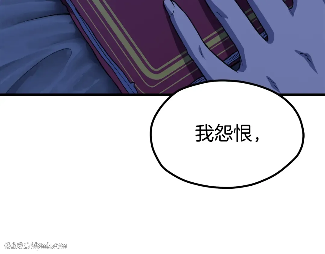 第174话 结束的号角 第168页