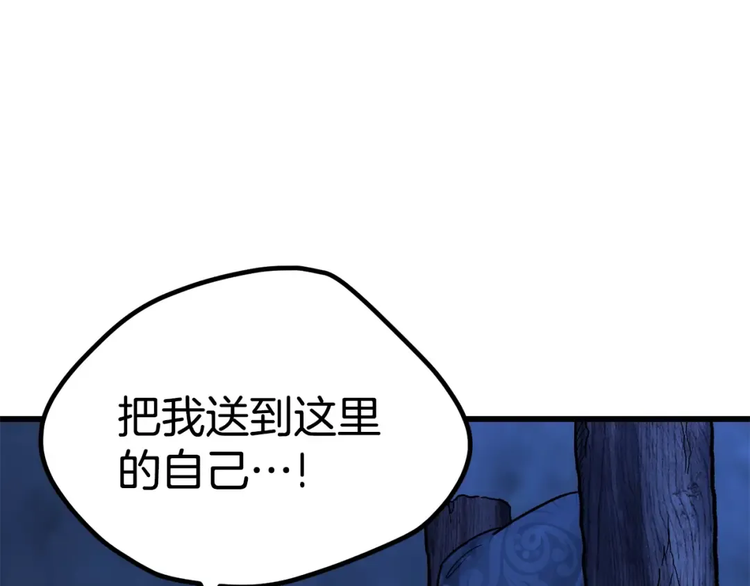 第174话 结束的号角 第169页