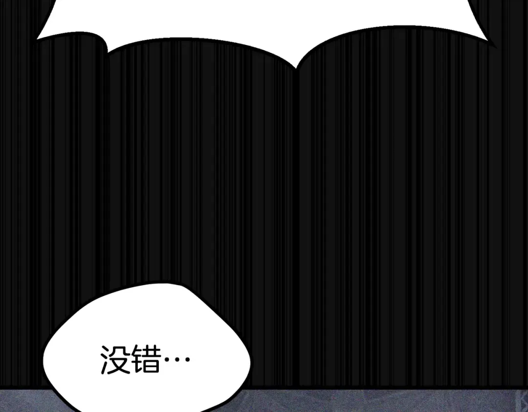 第174话 结束的号角 第178页