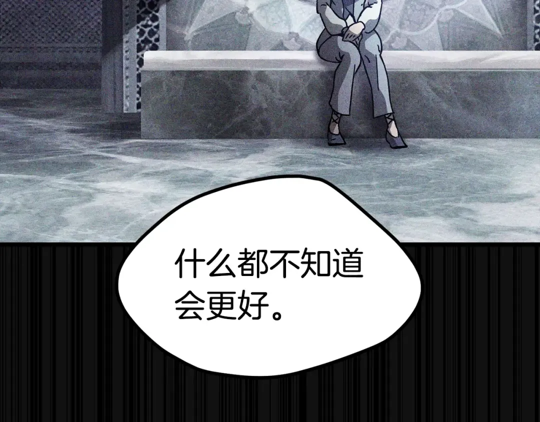 第174话 结束的号角 第180页