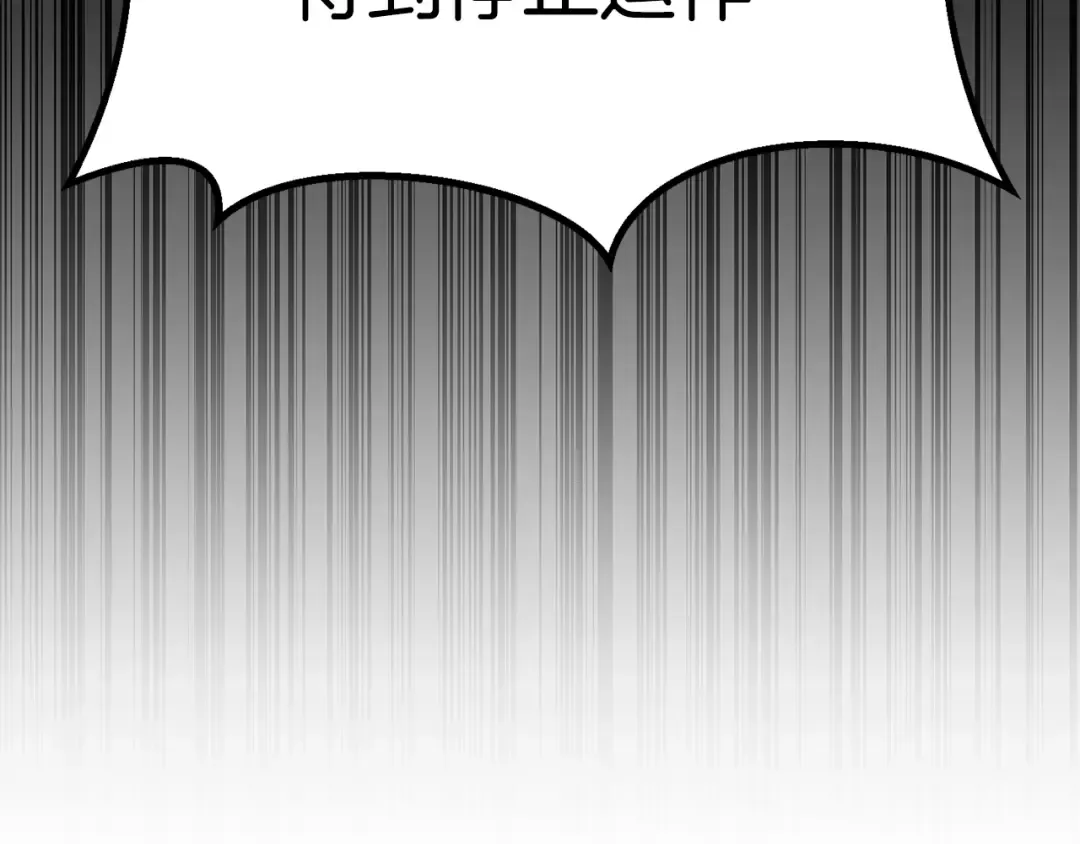 第174话 结束的号角 第185页