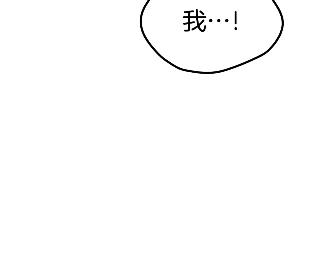 第174话 结束的号角 第199页