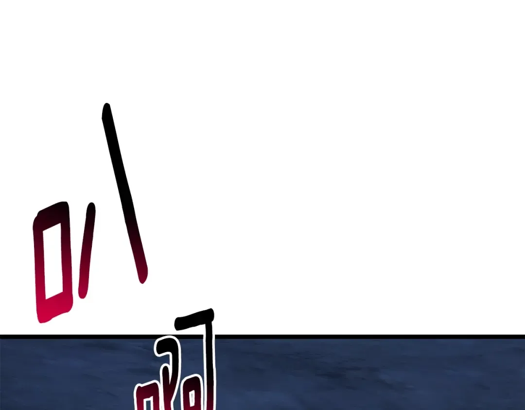 第174话 结束的号角 第202页