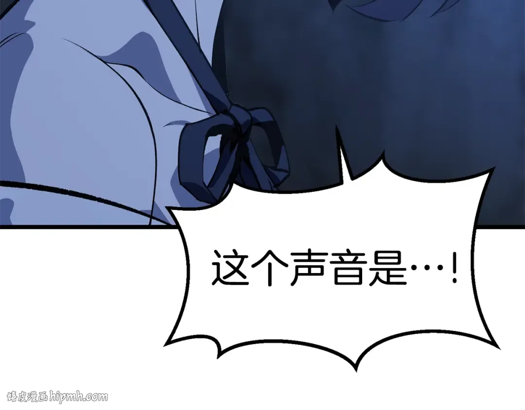 第174话 结束的号角 第208页