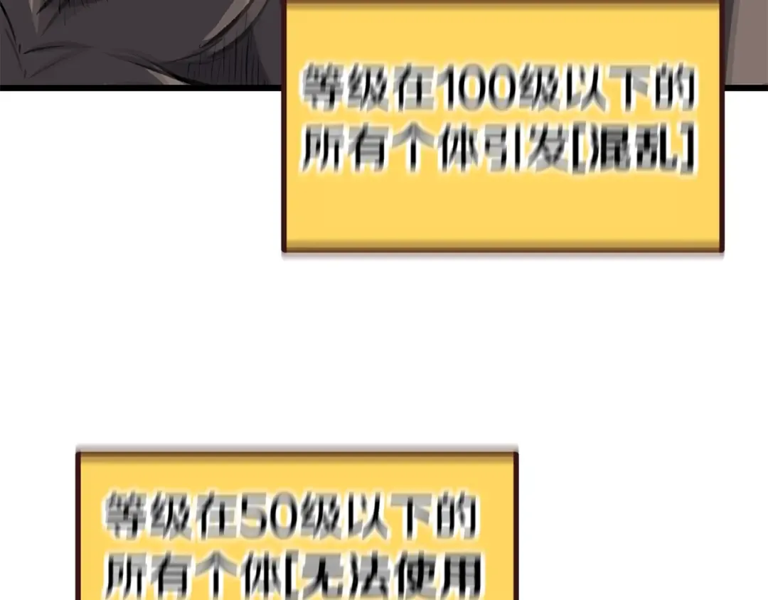 第174话 结束的号角 第215页