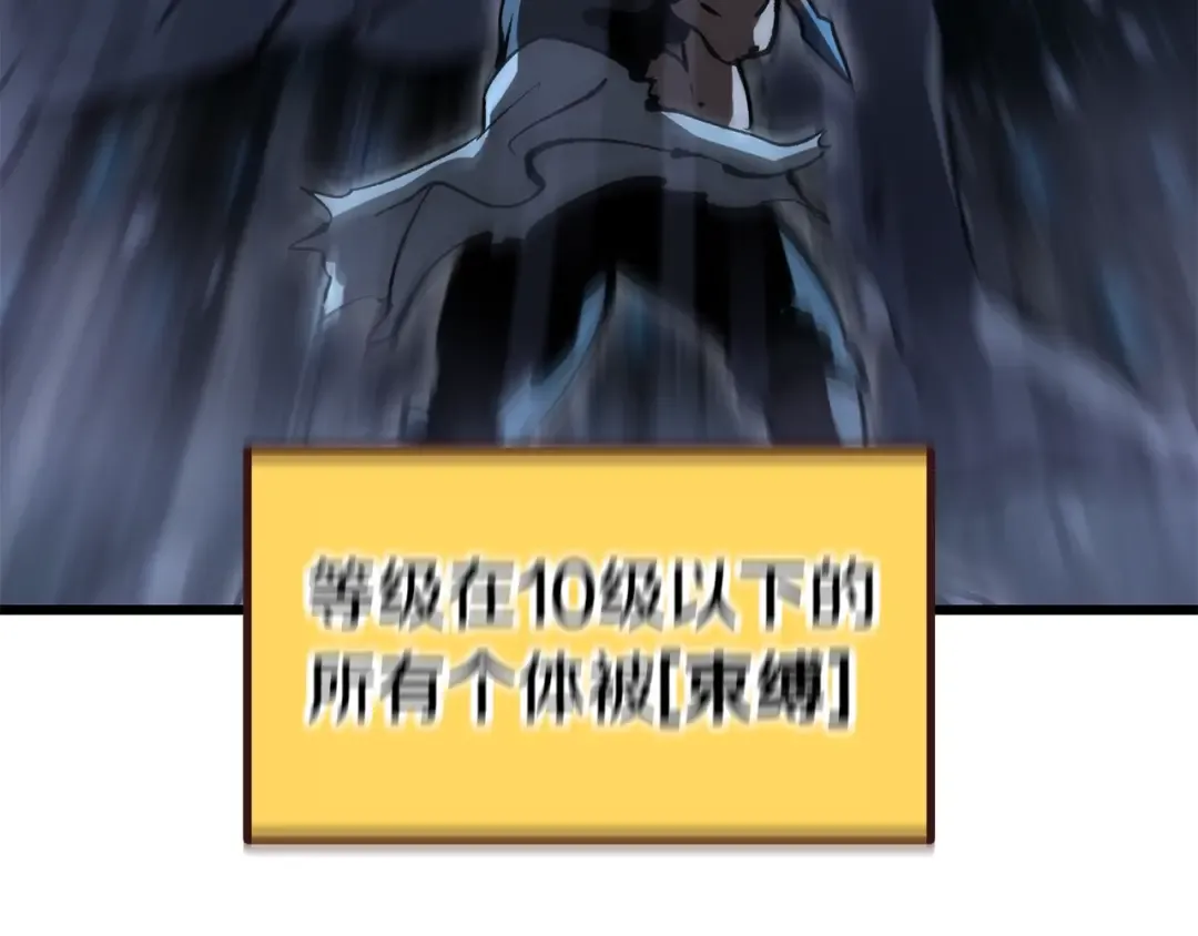 第174话 结束的号角 第219页