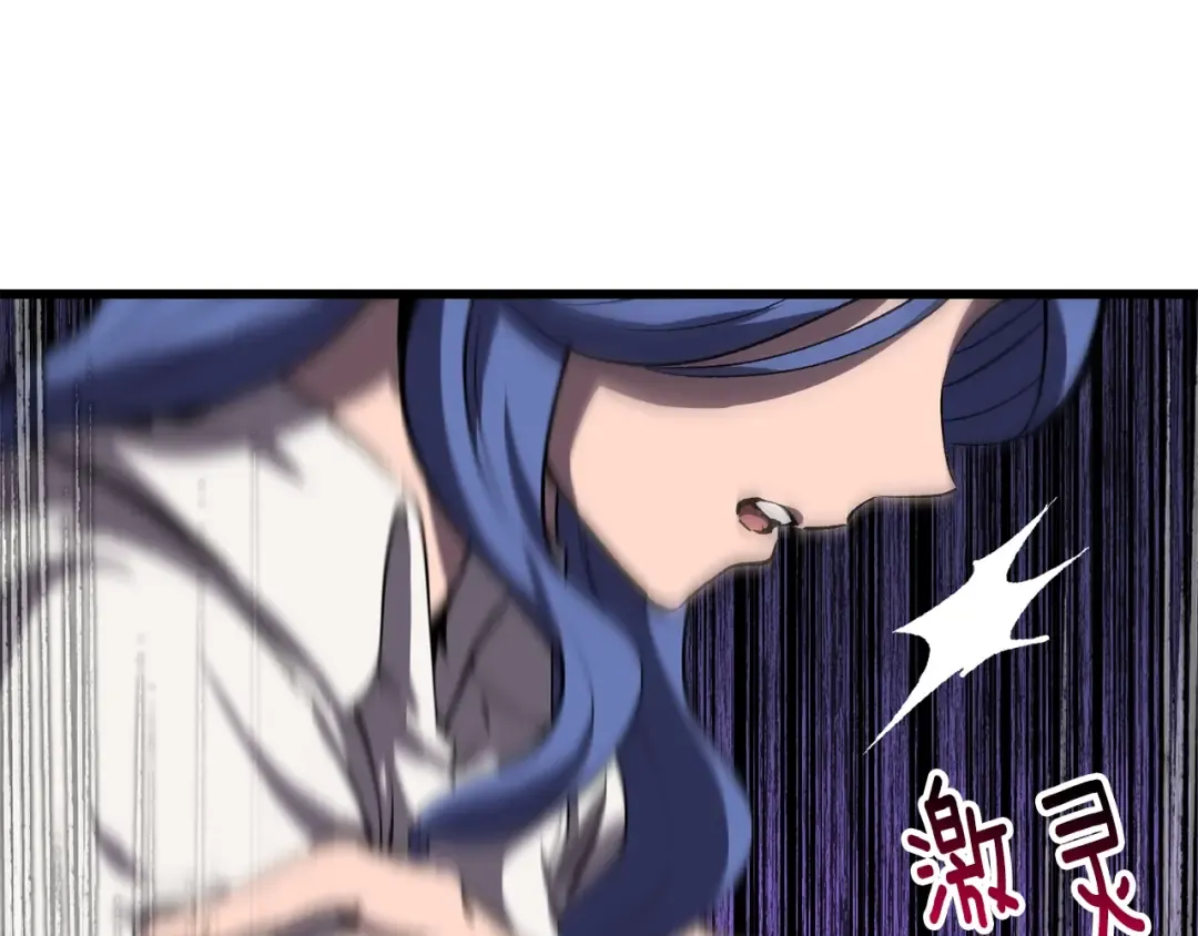 第174话 结束的号角 第221页