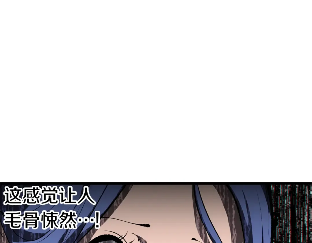 第174话 结束的号角 第223页