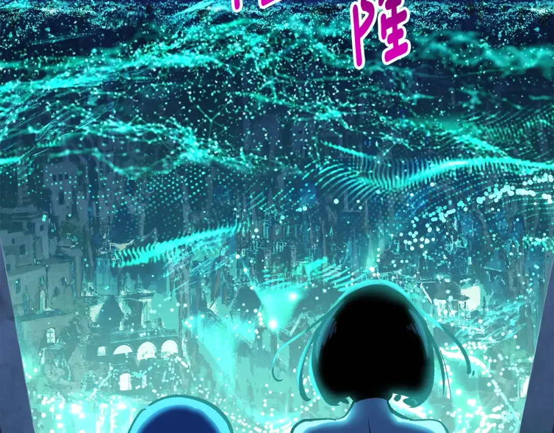 第174话 结束的号角 第227页