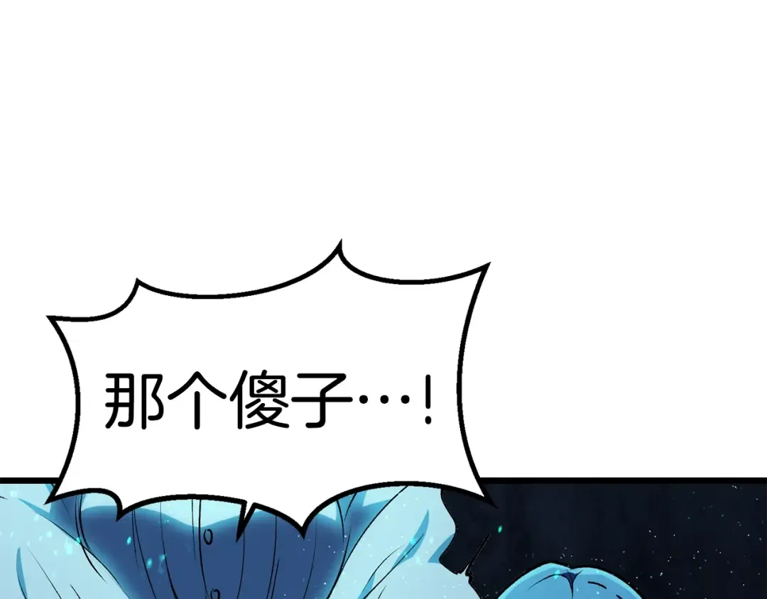 第174话 结束的号角 第230页