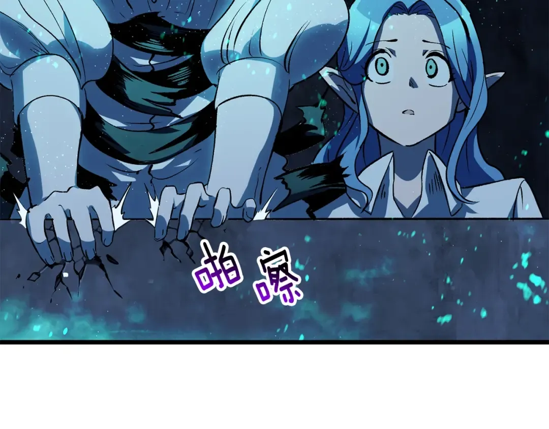 第174话 结束的号角 第231页