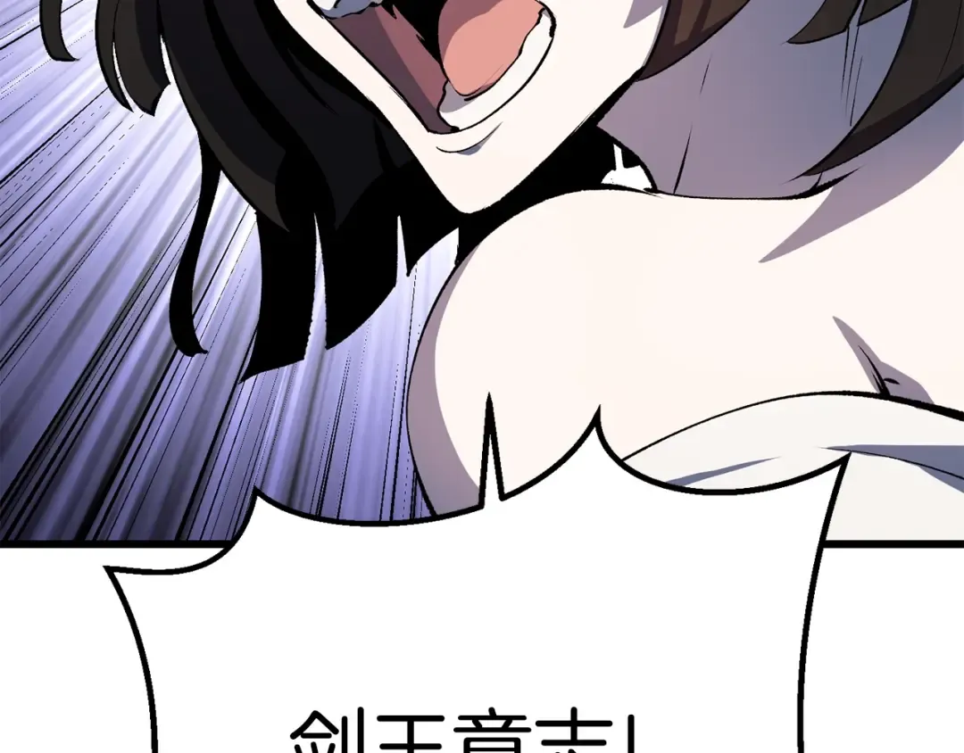 第174话 结束的号角 第241页