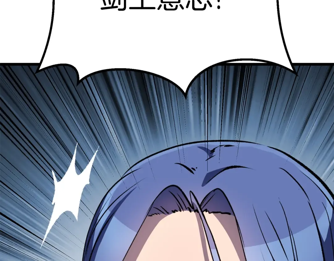 第174话 结束的号角 第242页