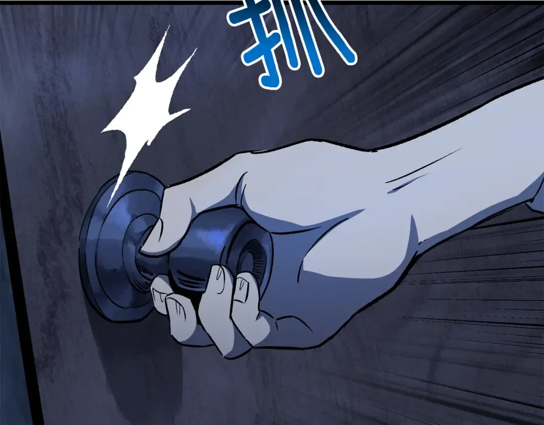 第174话 结束的号角 第246页